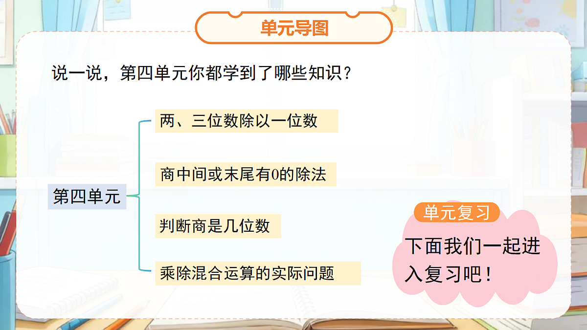18205535第3页