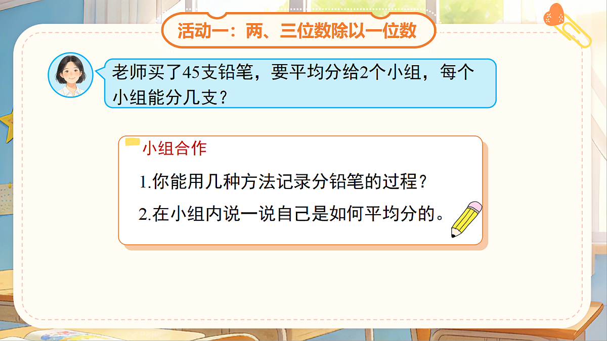 18205535第4页