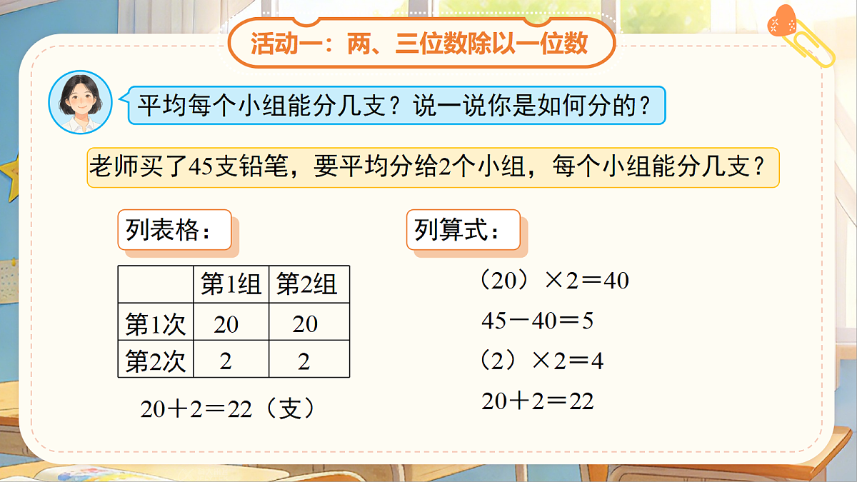18205535第5页