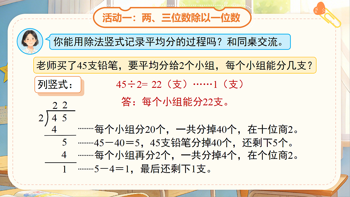 18205535第6页