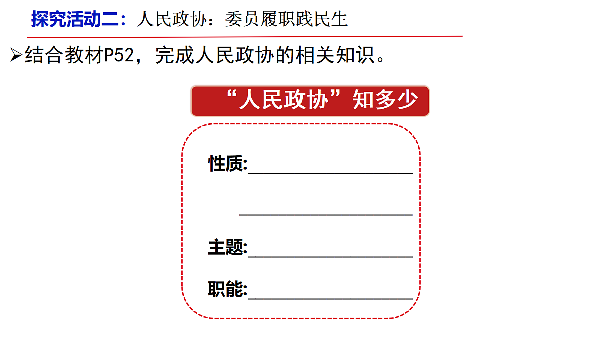 18205691第8页