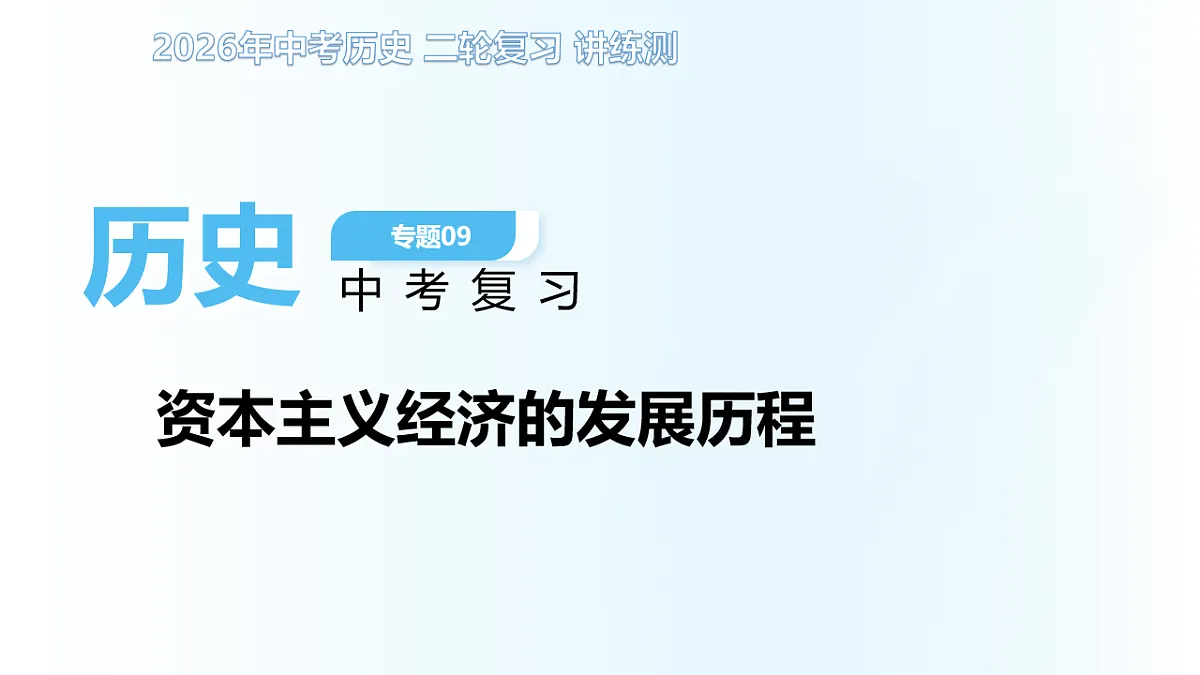 18205943第1页
