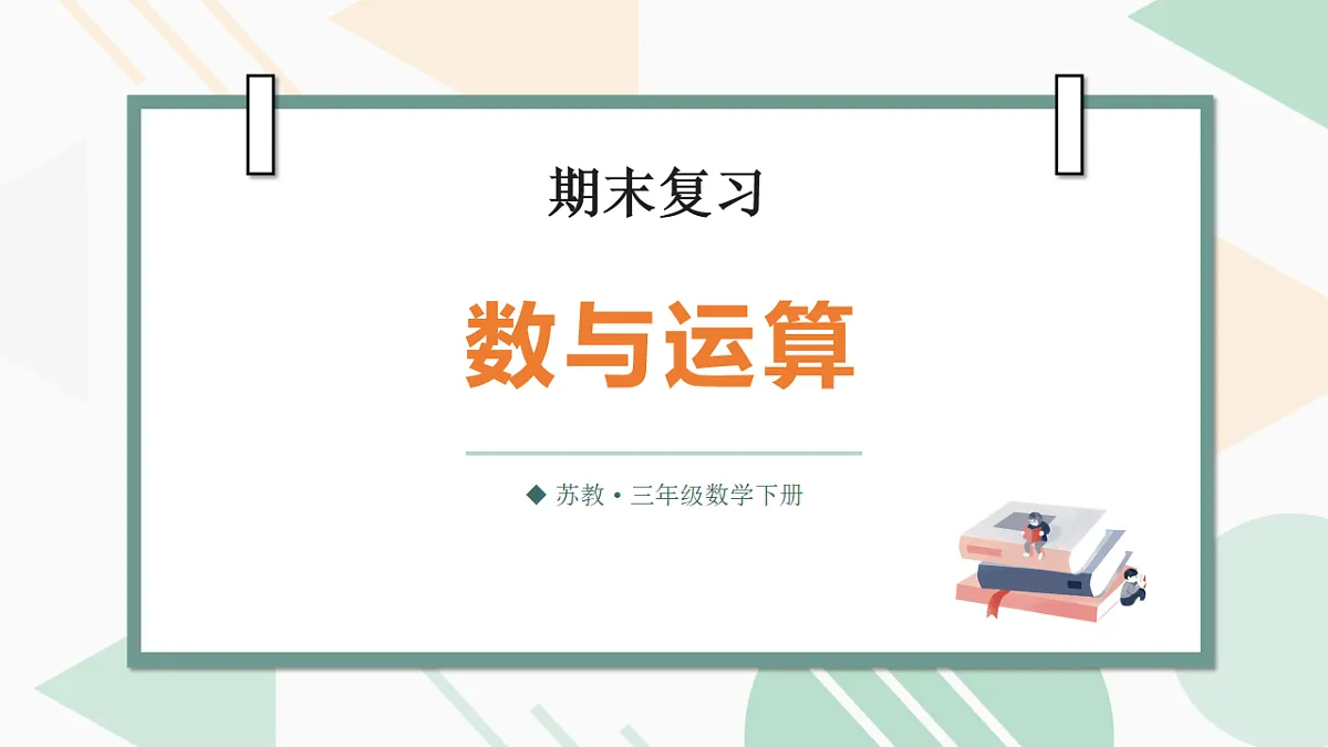 18205949第1页