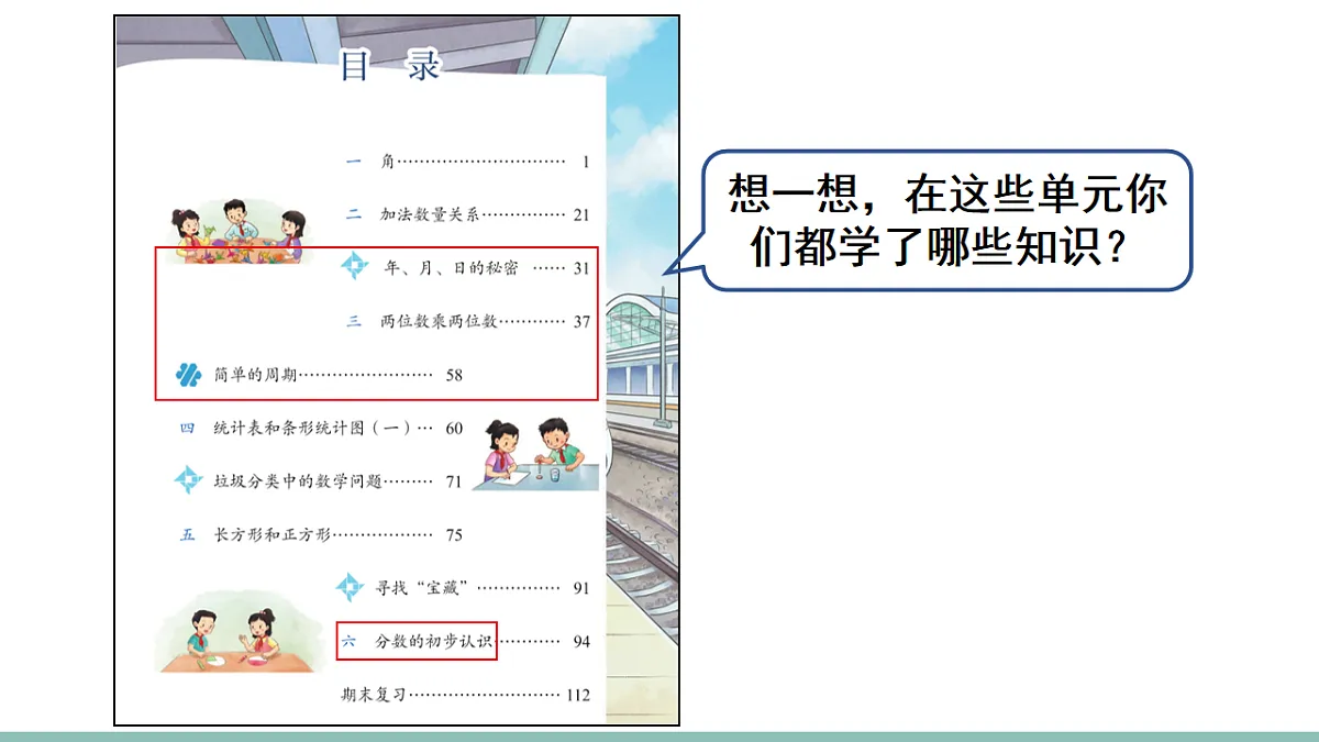 18205949第3页