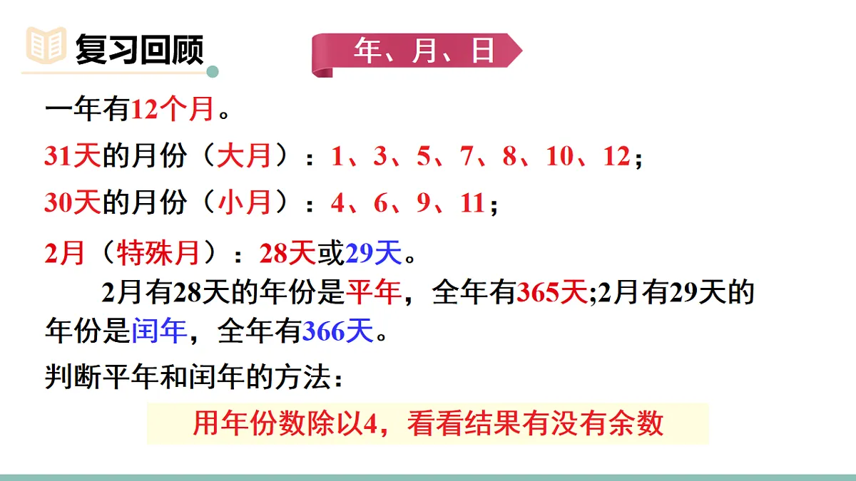 18205949第4页