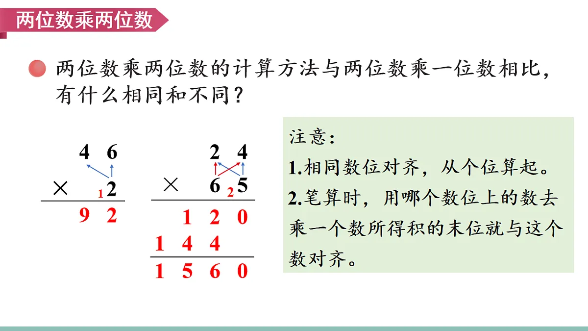 18205949第8页