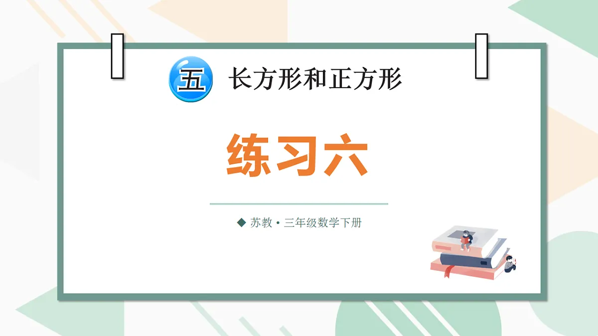 18205953第1页