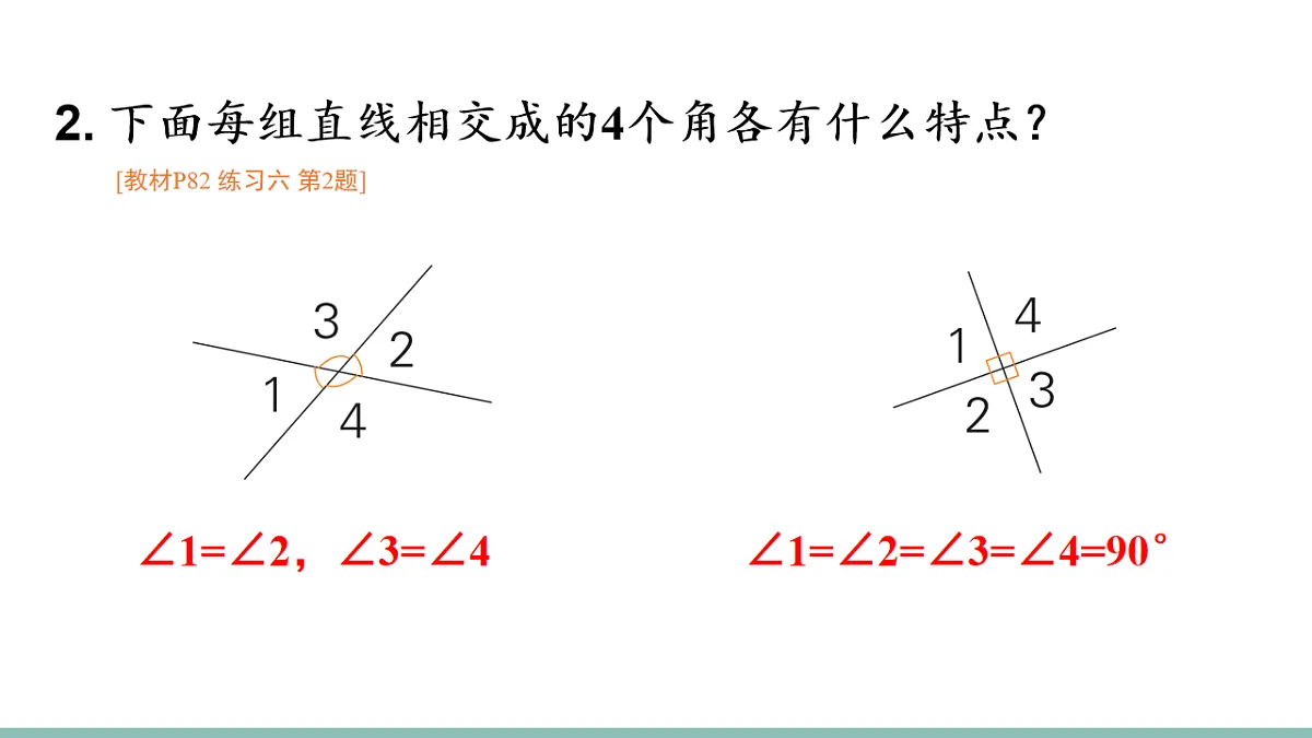 18205953第3页