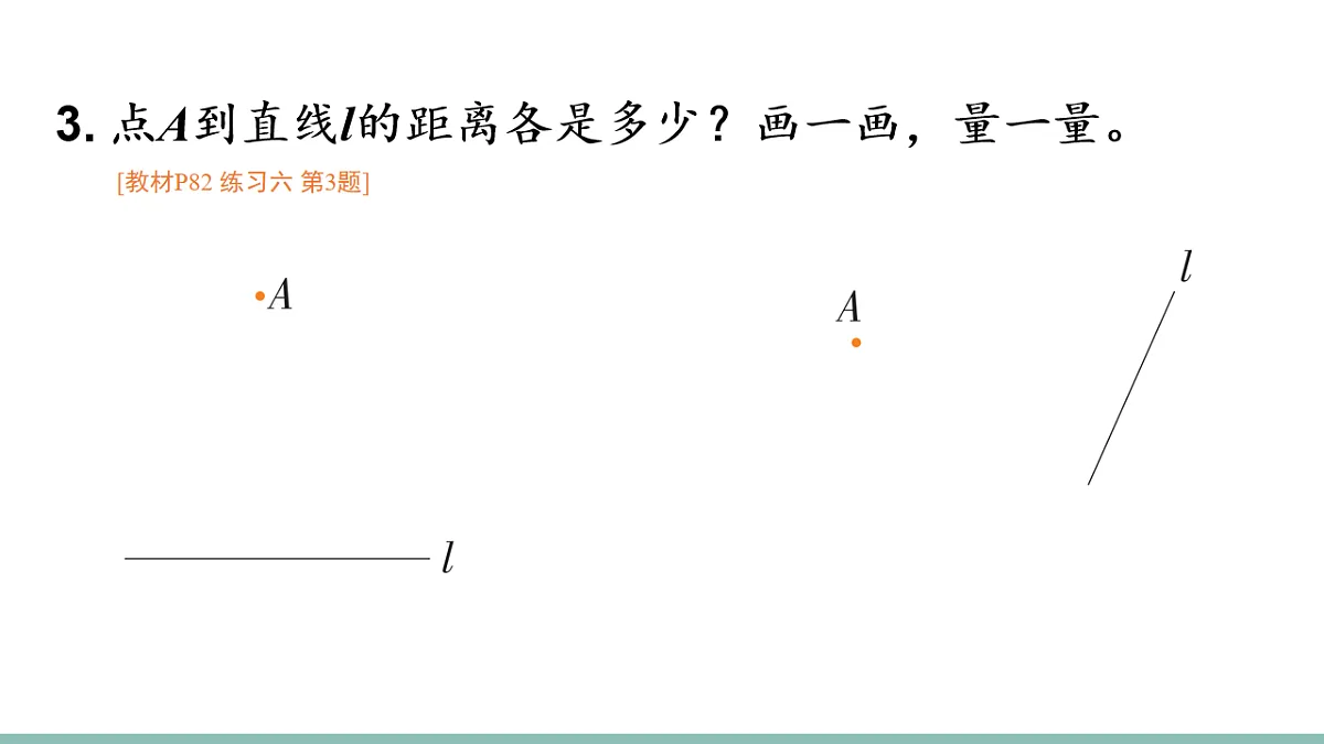 18205953第4页
