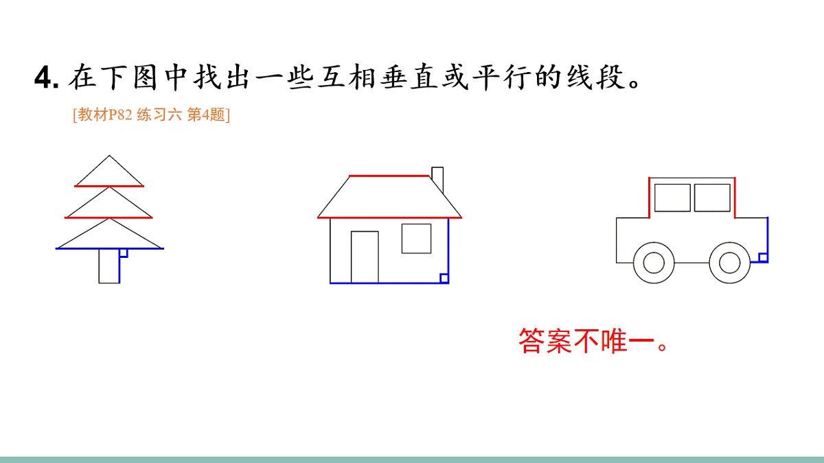 18205953第5页