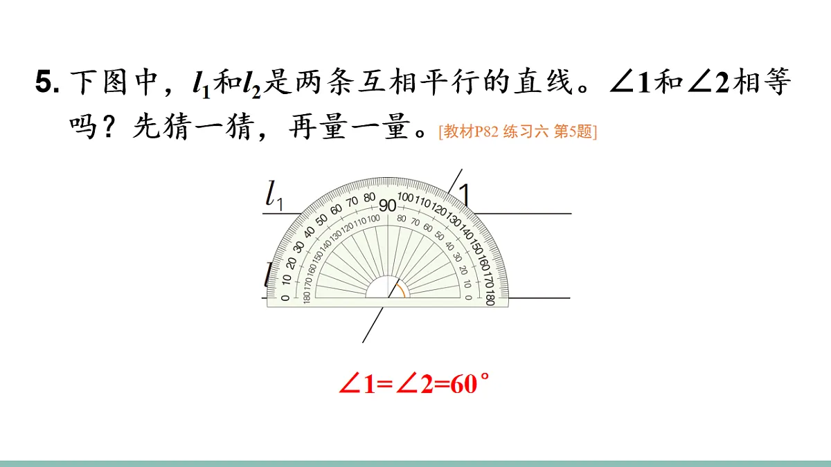 18205953第6页