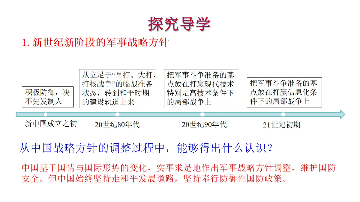 18205964第4页