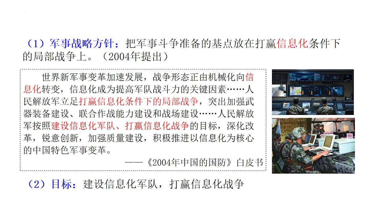 18205964第5页
