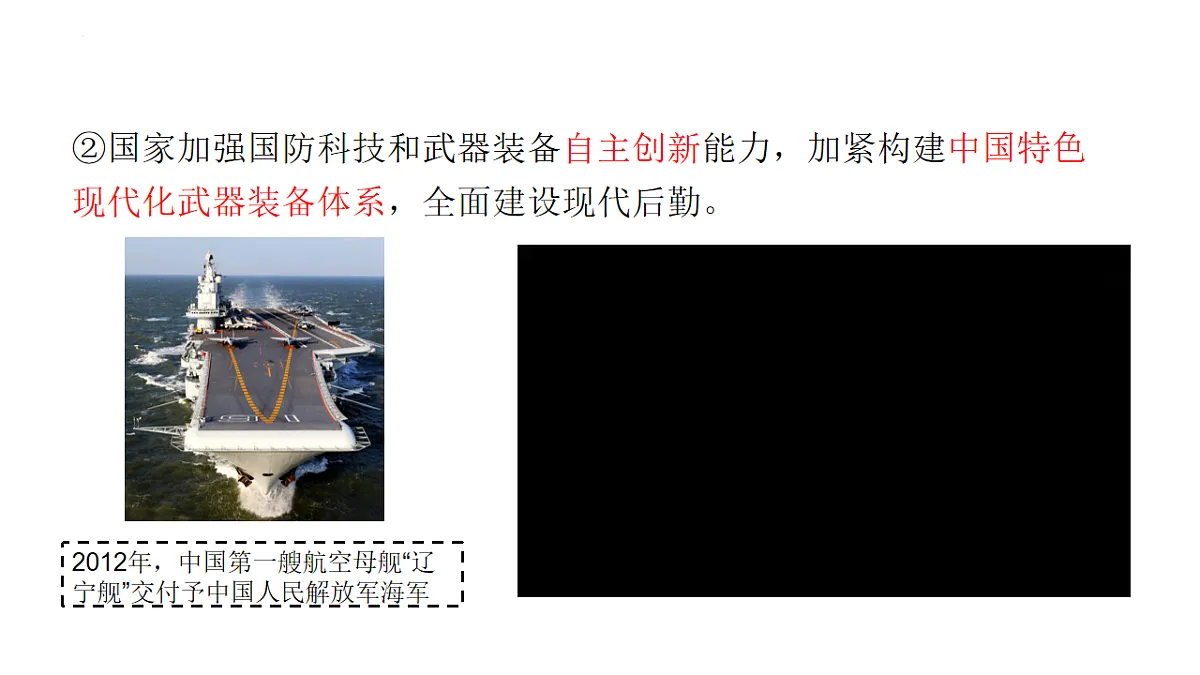 18205964第7页
