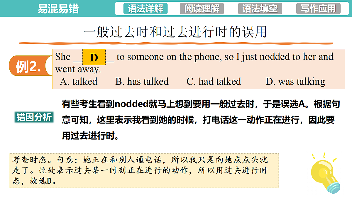 18205981第8页