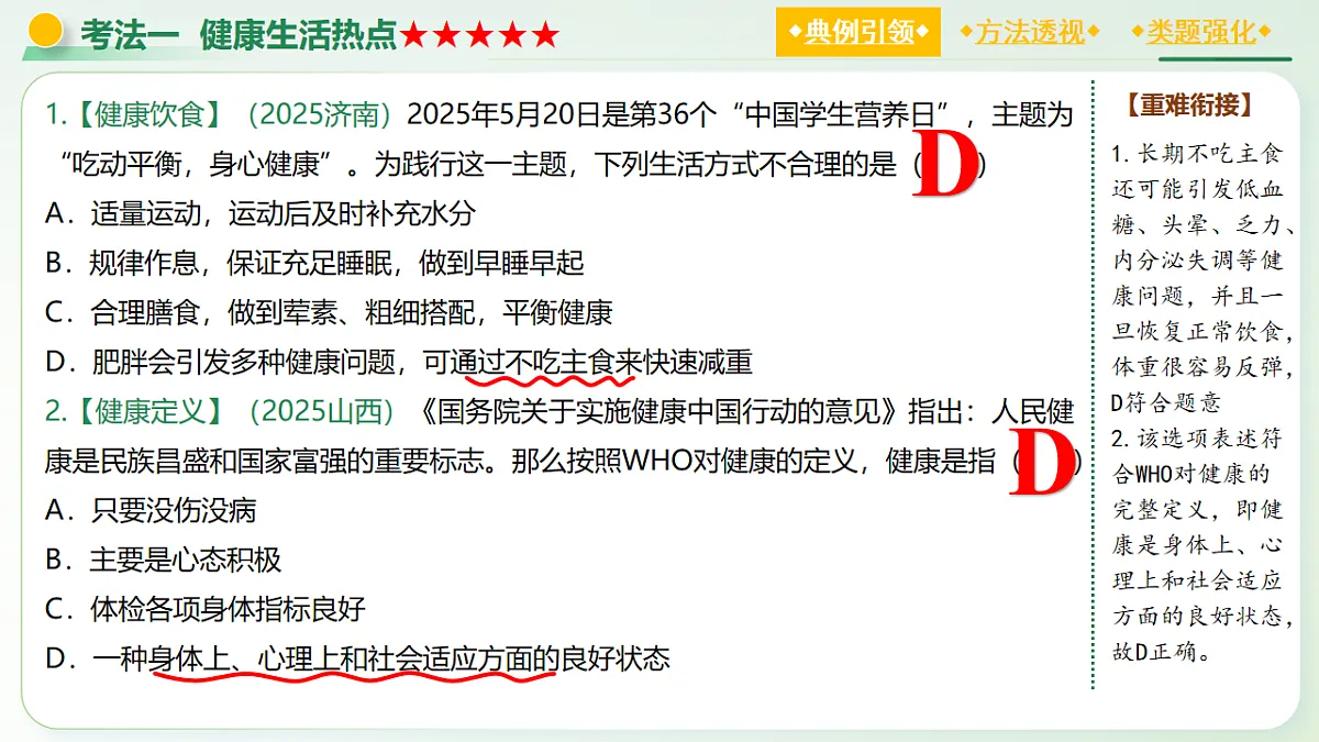 18205995第8页