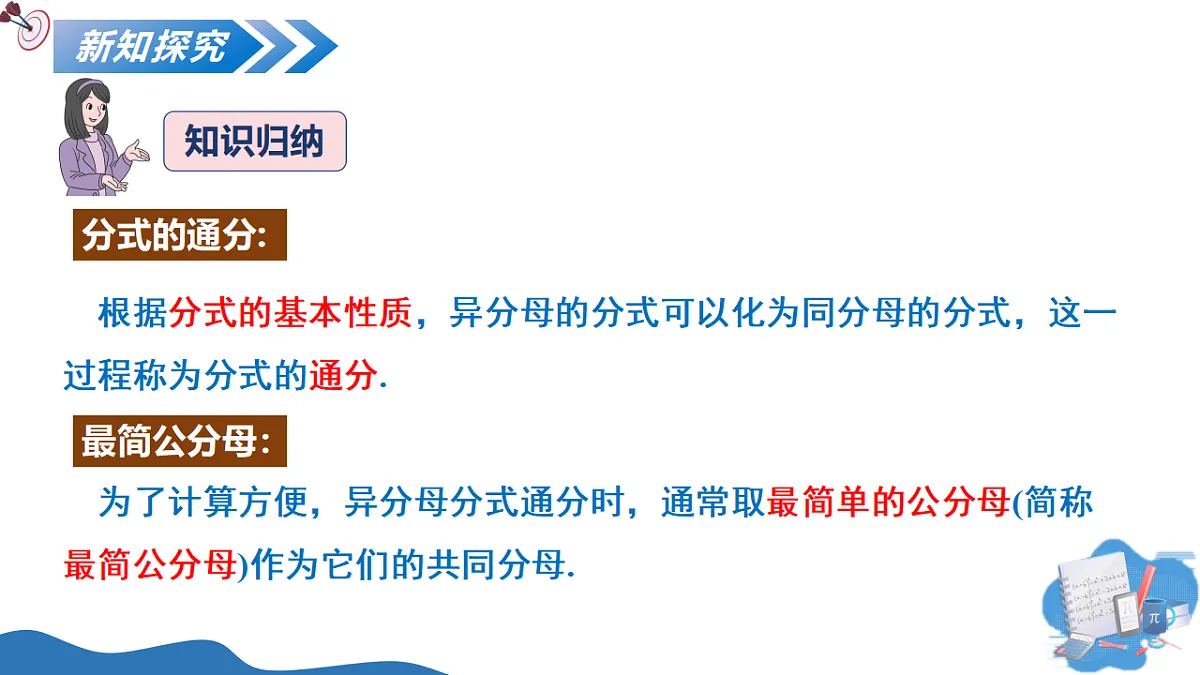18205998第7页