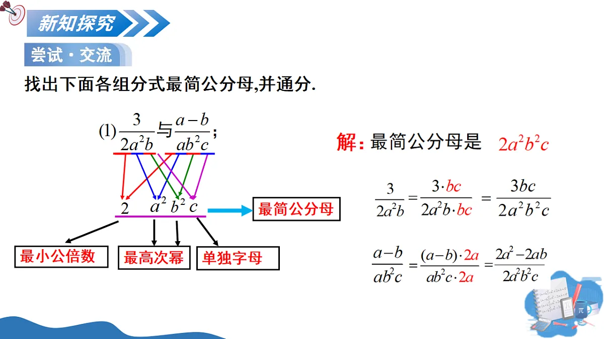 18205998第8页