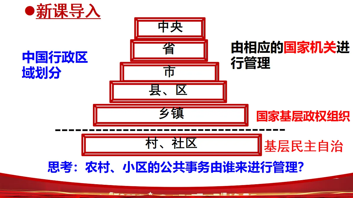 18206102第1页