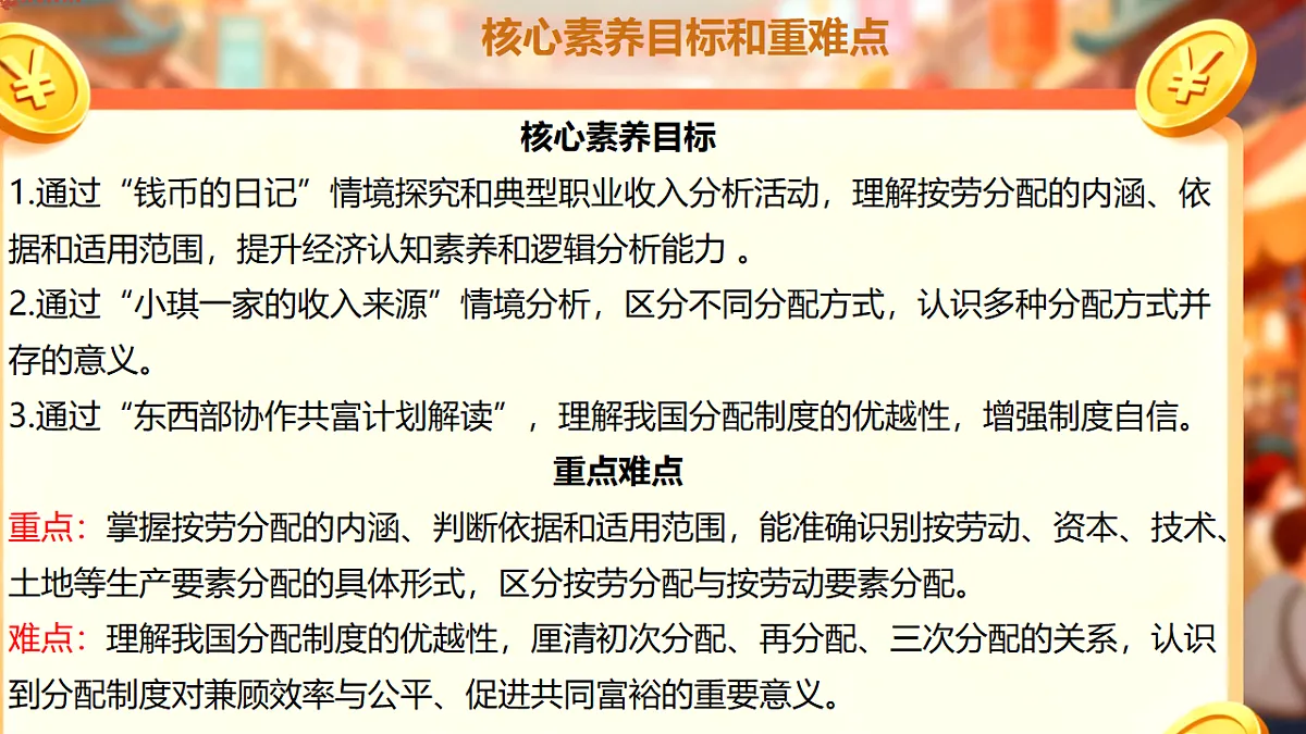 18206124第3页