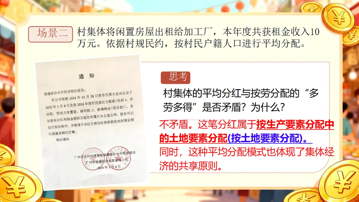 18206124第7页