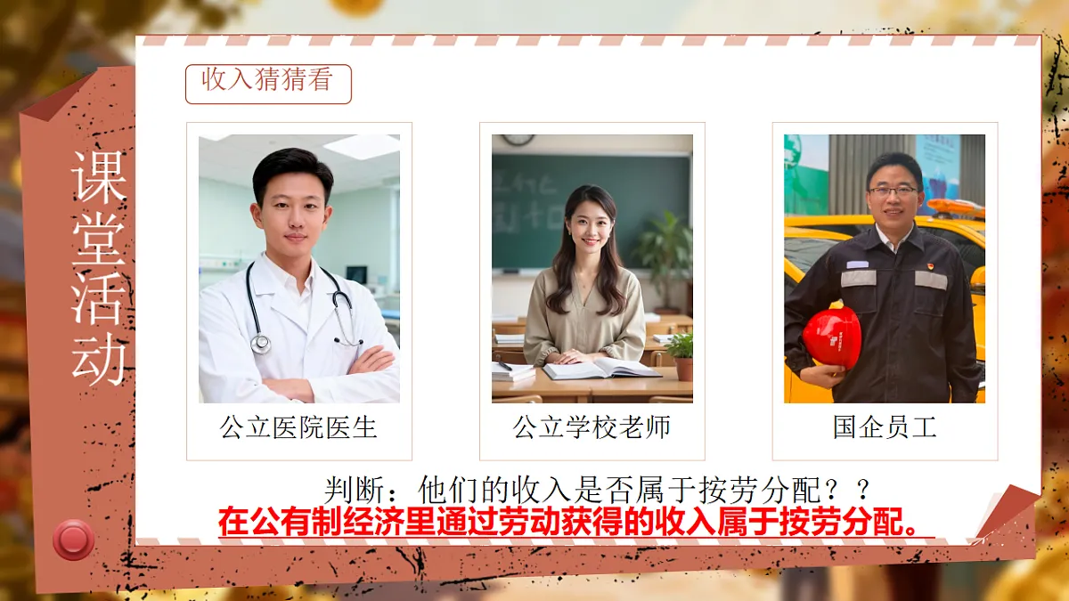 18206124第8页