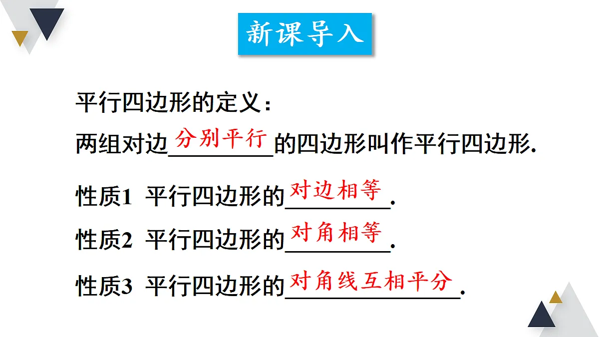 18206233第2页