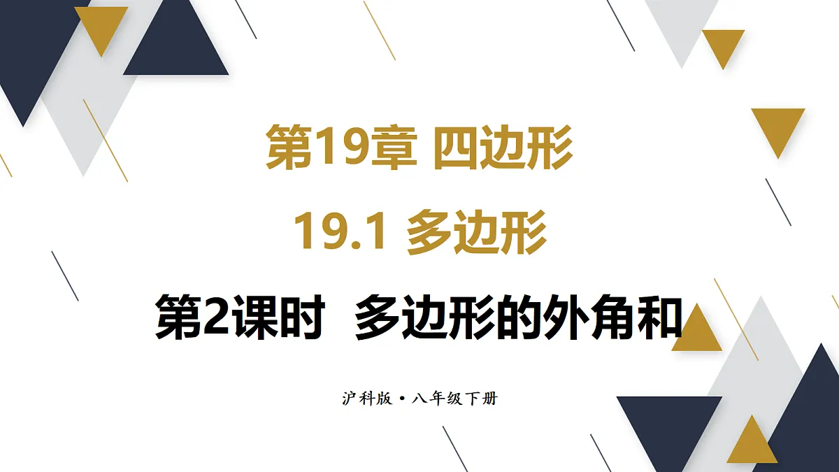 18206235第1页