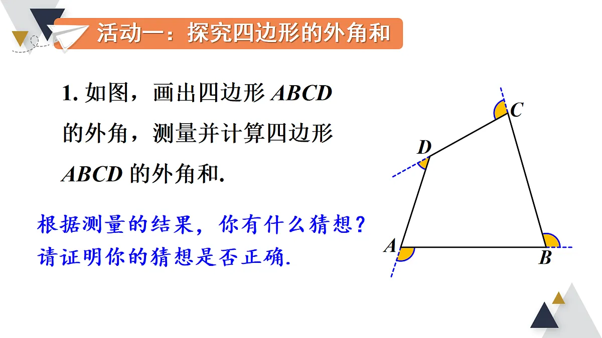 18206235第5页