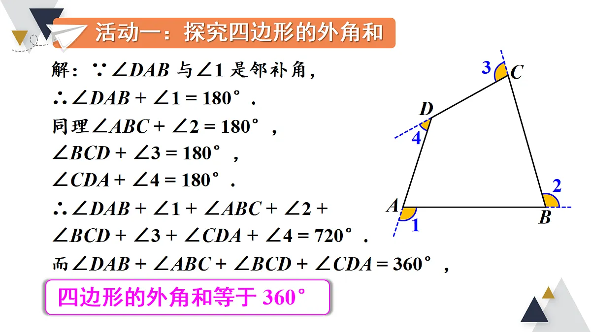 18206235第7页
