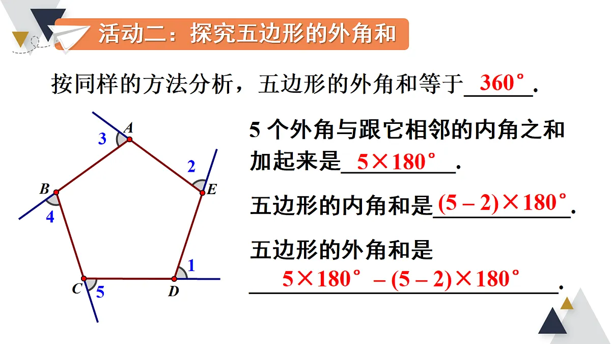 18206235第8页