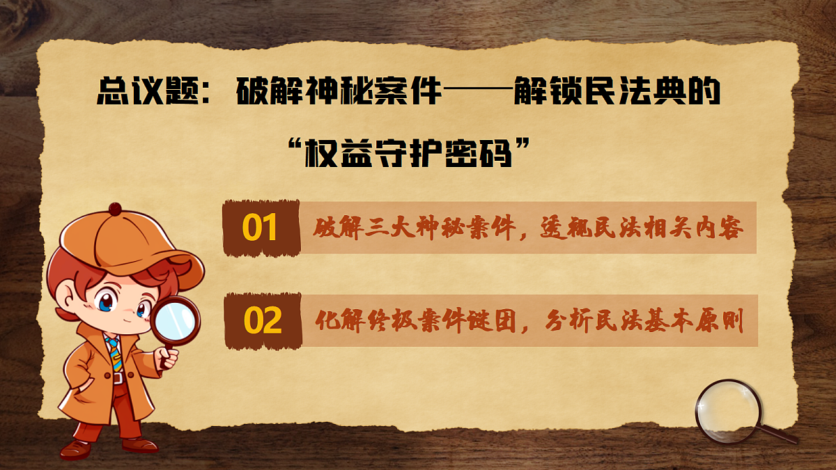 18206265第2页