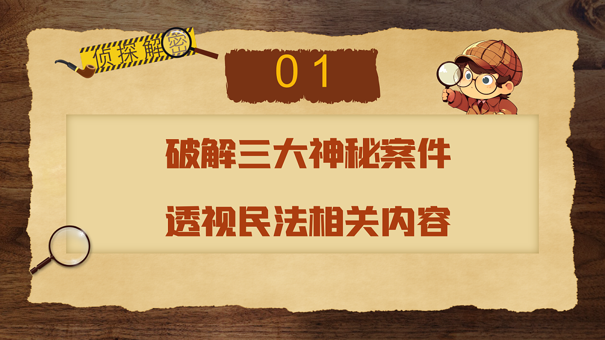 18206265第3页