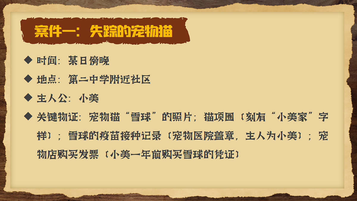 18206265第4页