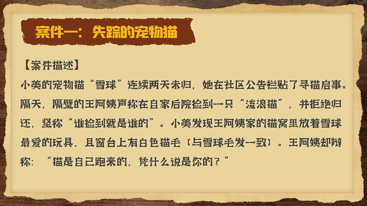 18206265第5页