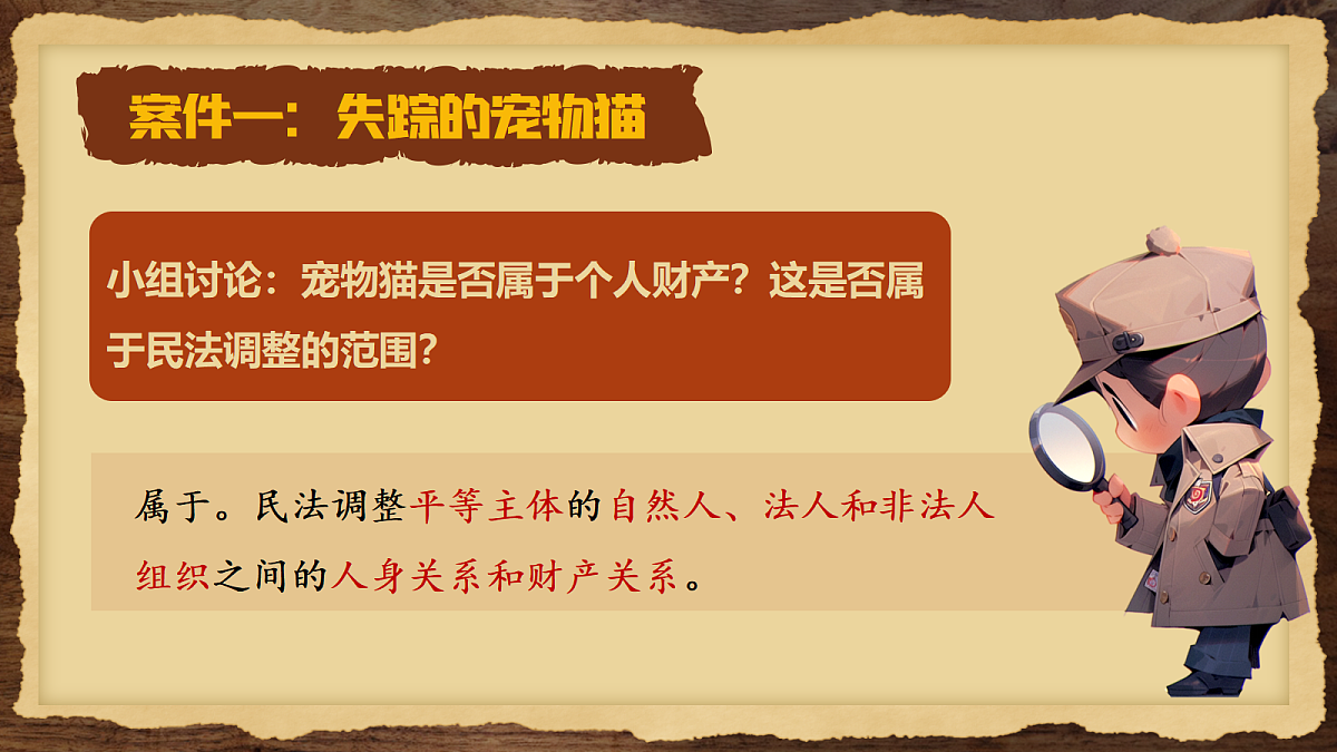 18206265第6页
