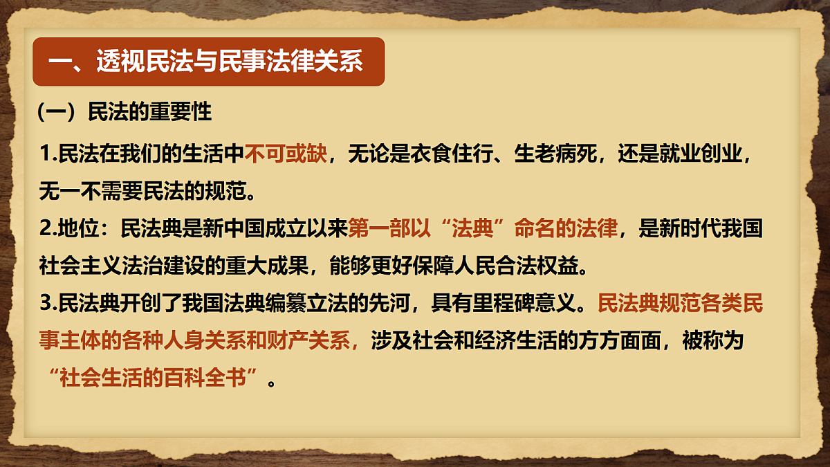 18206265第7页