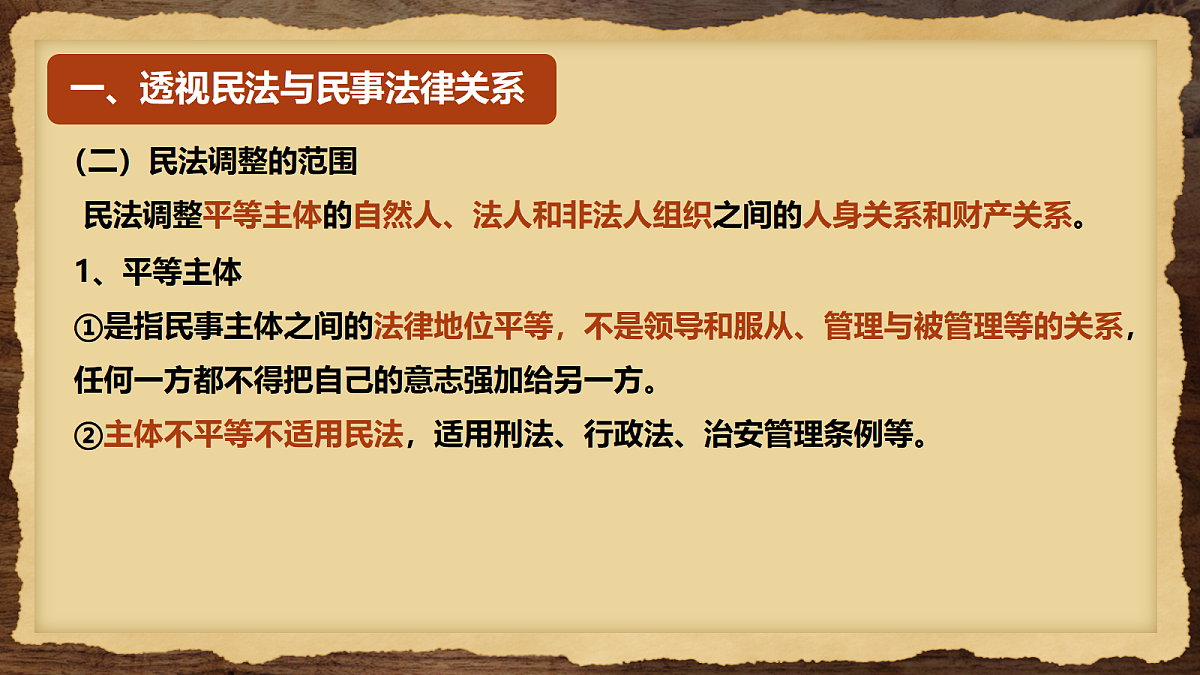 18206265第8页