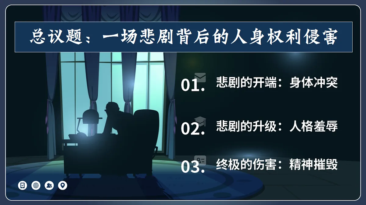 18206267第2页