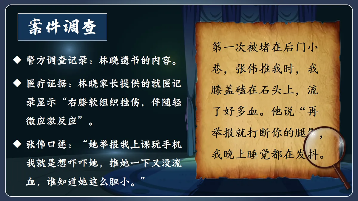 18206267第5页