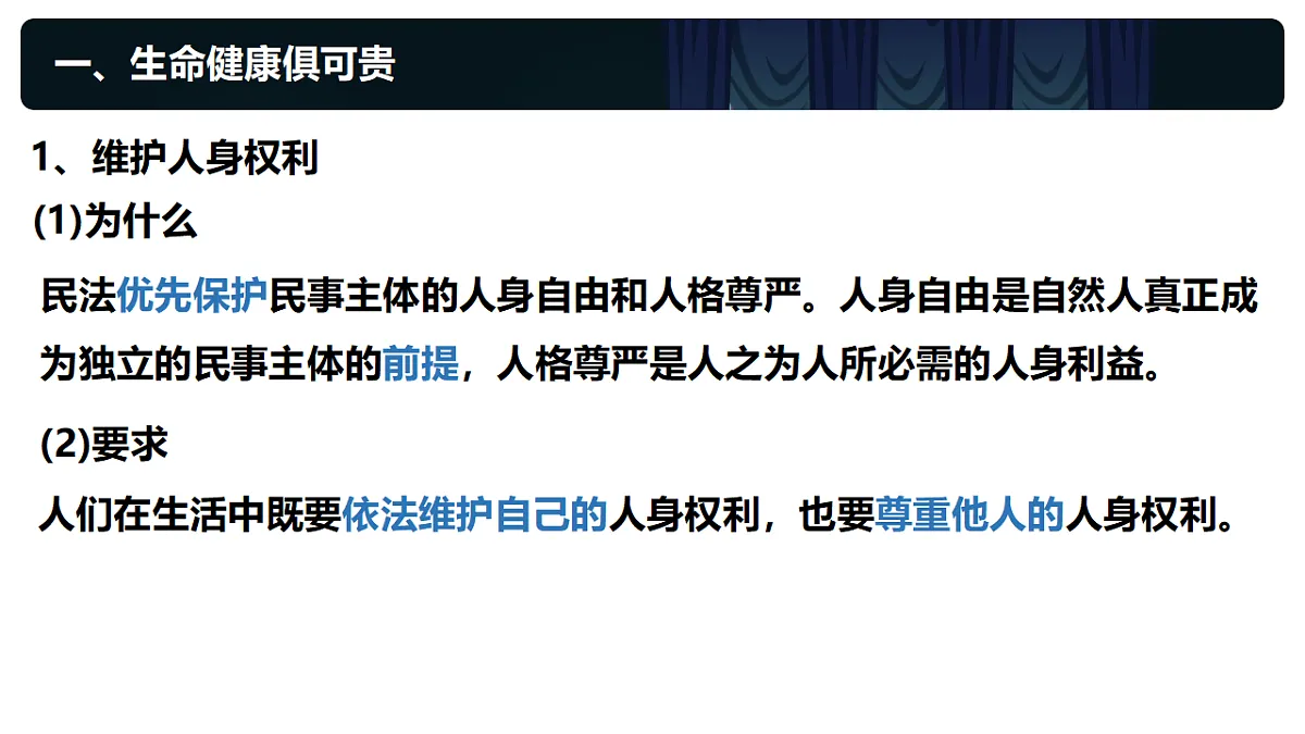 18206267第7页