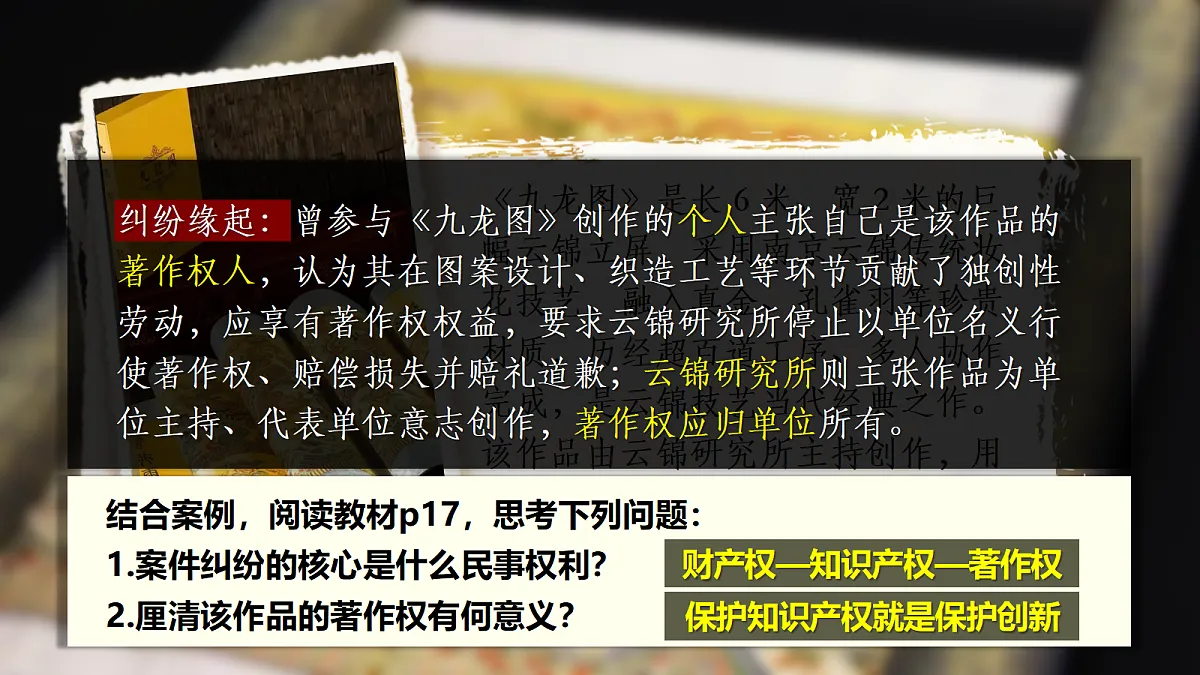 18206270第5页