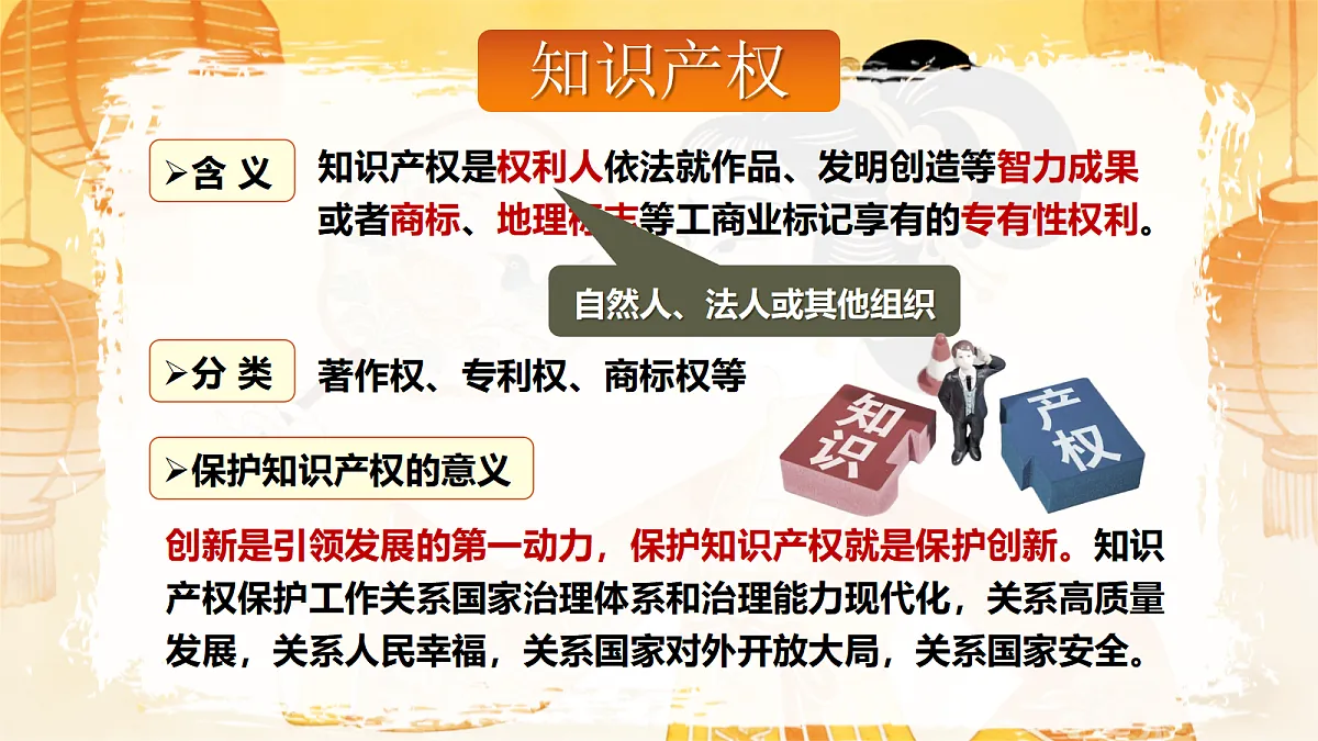 18206270第7页