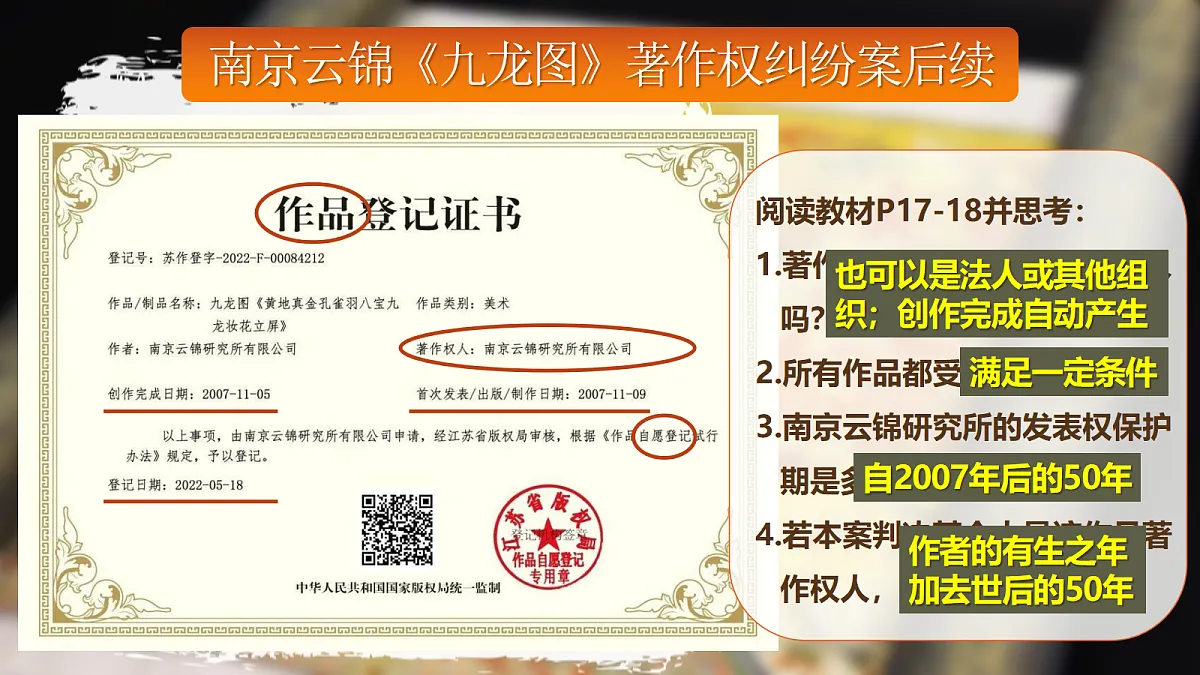 18206270第8页