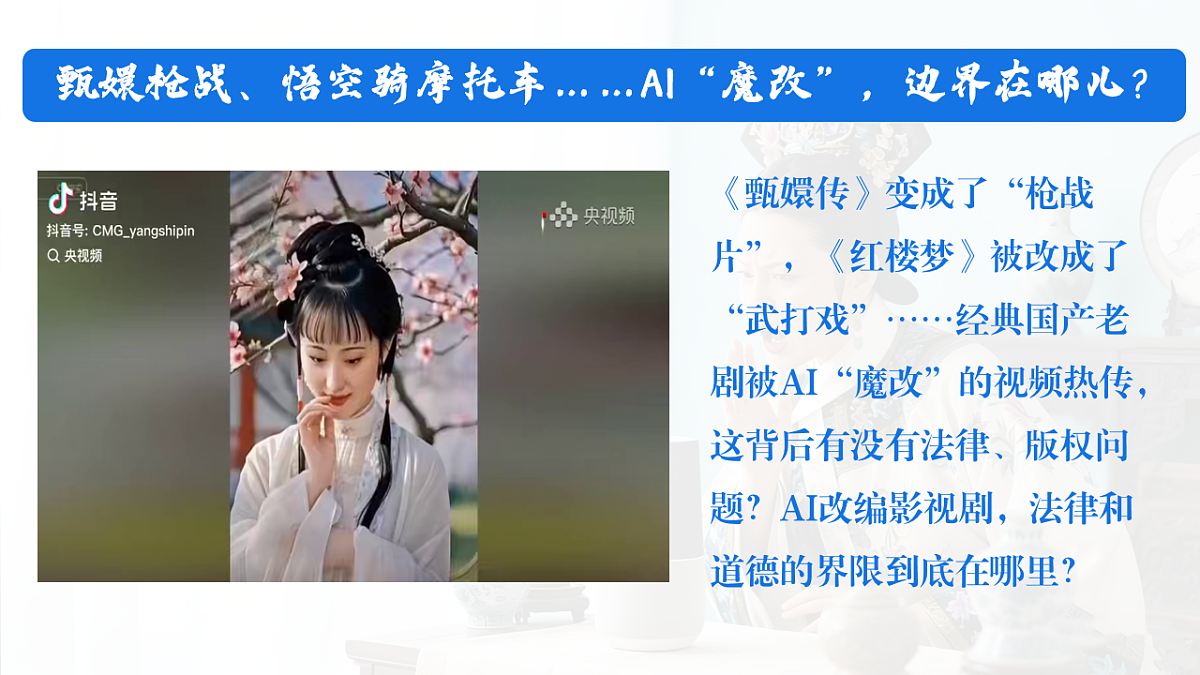 18206271第1页