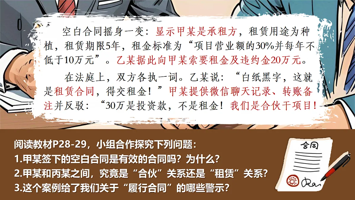 18206274第4页