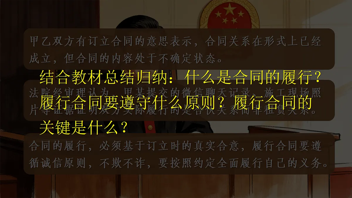 18206274第5页