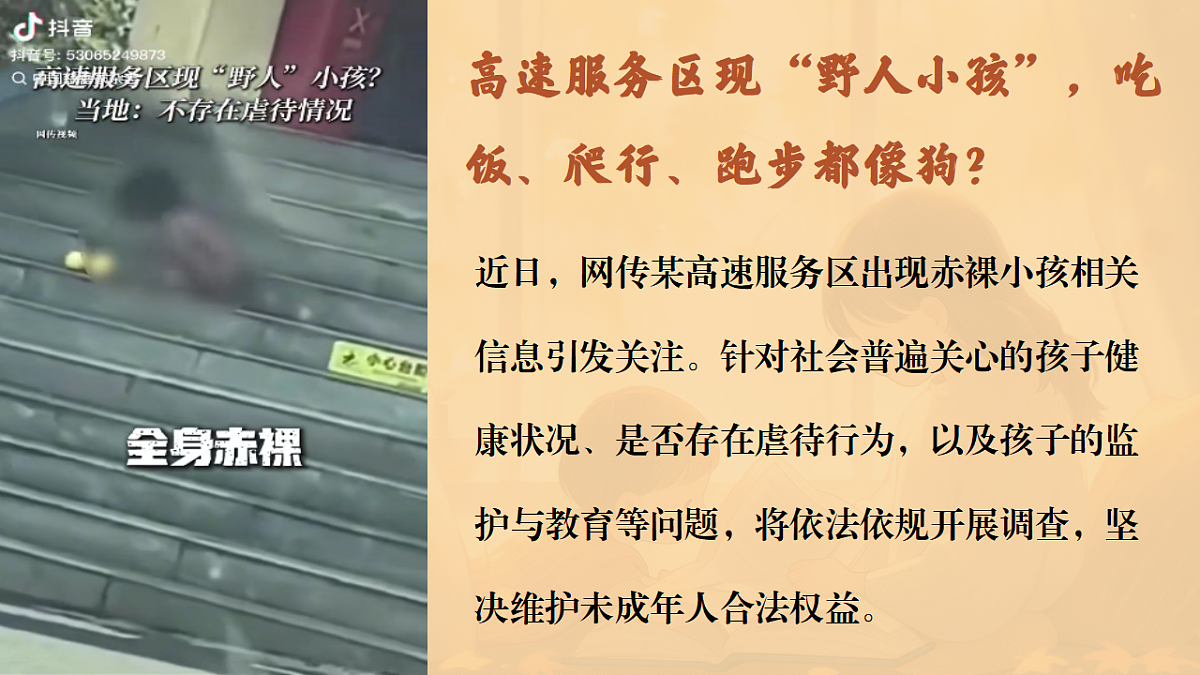 18206280第1页
