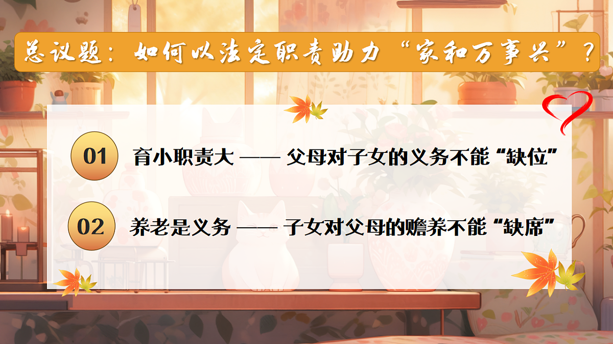 18206280第3页