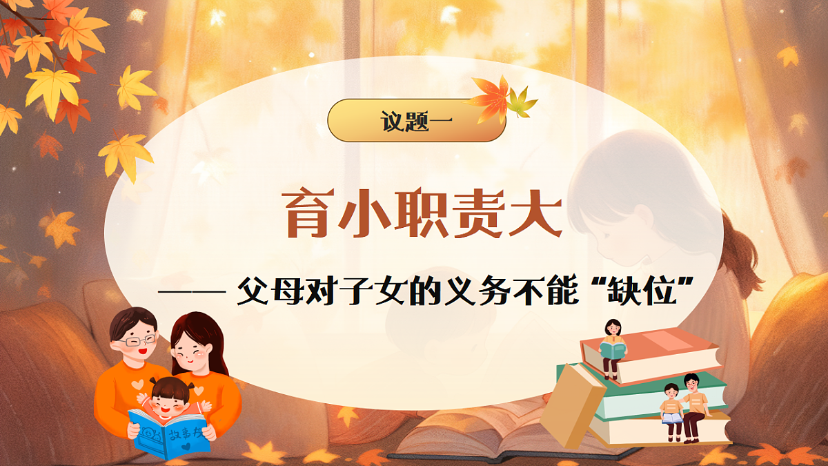 18206280第4页